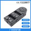 13228877 Adecuado para 04-15 nuevo Opel Astra interruptor elevalunas interruptor de cristal