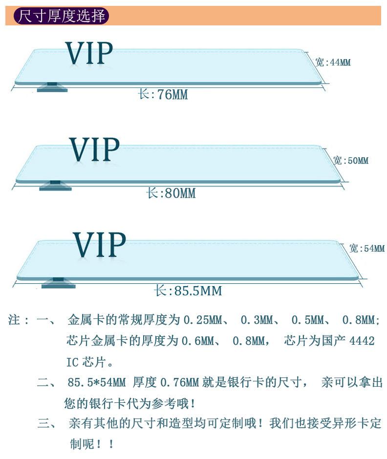 金属卡尺寸厚度选择