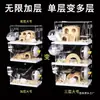 Gaiola para Hamster, Gaiola para Hamster Dourado, Conjunto Completo Barato Estilo Villa Luxuosa Grande, Ninho Pequeno, Gaiola Transparente de Acrílico
