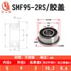 Rodamiento con Brida con Borde Suministro Directo del Fabricante Smf52 Smf105 Manguito de Acero Inoxidable con Borde Rodamiento de Brida