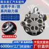 Adecuado para Toyota Serie Hilux 44310-0K120 Ensamblaje de Bomba Electrónica de Dirección Asistida para Automóvil