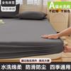 2025 Novos Lençóis de Cama de Verão Ajustados Peça Única Universal Quatro Estações Lençol de Cama Cobertura Protetora à Prova de Poeira para Colchão Algodão Não Puro