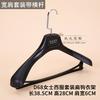 Percha de plástico para tienda de ropa, especial para mujer, negra, antideslizante, sin costuras, percha para ropa, perchero para pantalones, perchero con clip para pantalones, venta al por mayor
