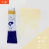 Pigmento para Acuarela Tubular Rubens 18ml Individual Transparente Pintura Boceto Portátil Arte Ilustración Pigmento Grado ABCE