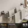 Estante para Zapatos y Toallero de Baño para el Hogar, Toallero de Baño de Aluminio Espacial de una o Doble Barra Montado en Pared, No Requiere Taladrado