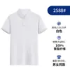 Camisas Polo de Manga Curta em Cor Pura para Atacado para Homens e Mulheres, Camisas Publicitárias com Logo Personalizável, Golas Estampadas, Roupas de Trabalho Corporativas