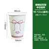 BenYou Doble Capa Engrosado Lindo Pajarita Original Cachorro Desechable Taza de Papel para Café Té con Leche Bebida Caliente