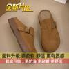 Chinelos femininos Baotou retrô com sola grossa e solado grosso, primavera e verão 2025, novos chinelos Birkenstocks confortáveis e antiderrapantes