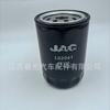 Filtro de Óleo Qualidade Original de Fábrica Glt-J8081 L52041 1010320Fe130 Adequado para Jac