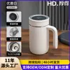 Copo térmico de aço inoxidável mais vendido do fabricante, grande capacidade com alça, copo de água com display digital inteligente, copo térmico