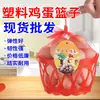 Cesta de frutas bolsa de red para huevos cesta tejida marco pequeño de plástico tejido de bambú feliz huevo marco pequeño plástico bolsa de red azul envío gratis