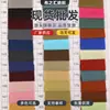 Procesamiento y Personalización de Tela de Nylon de 380t, Tela de Nylon Ligera Impermeable Anti-Arrugas, Tela de Nylon para Ropa de Protección Solar
