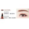 Lápiz de cejas de cuatro puntas de venta caliente transfronterizo, larga duración, no se borra, lápiz de cejas de agua de cuatro puntas, lápiz de cejas de cuatro puntas, lápiz de cejas líquido, mango grueso