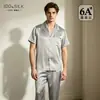 Exportación Transfronteriza Pijama de Seda Pesado de 19 mm para Hombre Verano Nuevo Conjunto de Ropa para el Hogar de Manga Corta 100% Seda de Morera