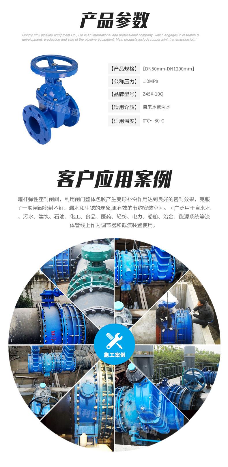 暗杆闸阀详情_03.jpg