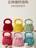 Nueva bolsa de terciopelo transfronteriza, bolsa tejida hecha a mano para bricolaje, bolsa tejida con hilo de terciopelo de cristal hilado en núcleo, bolso de mano para mujer, bolso cruzado