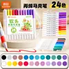 Marcadores Acrílicos de Color Verdadero con Puntas Suaves para Niños y Estudiantes, Adecuados para Carteles Dibujados a Mano, No Manchan el Papel, Marcadores de Arte, Colores Apilables, Caja Negra Acuarela