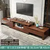 Novo conjunto de rack para TV e mesa de centro em madeira maciça, estilo moderno chinês, extensível, adequado para espaços pequenos, armário de chão para sala de estar