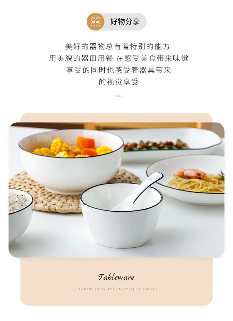 中式餐具_02.jpg