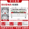 Estufa Multifuncional de Doble Quemador para Cocinar Fideos Comercial Doble Tina Calentamiento Eléctrico Gas Olla para Cocinar Fideos Olla Caliente Picante Estufa para Sopa de Fideos