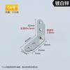 Branco zincado chapeado código angular conector de hardware armário de roupas l em forma de ângulo código ângulo reto 90 graus móveis laminado suporte triângulo de ferro