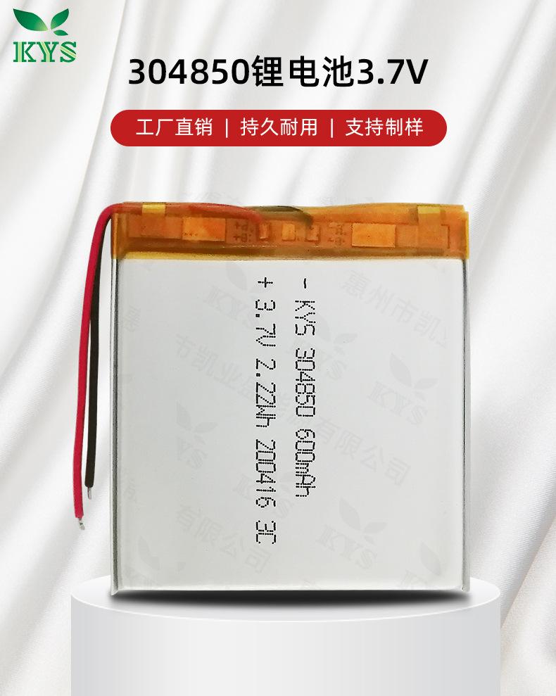 304850详情_01.jpg