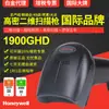 Escáner Industrial Honeywell 1900GHD/GSR Pistola Escáner de Código QR Pequeña Barra de Códigos Alta Densidad Precisión