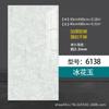 Panel de Plástico de Aluminio Autoadhesivo Adhesivo de Pared Adhesivo de Azulejo de Imitación de PVC Papel Tapiz Impermeable y a Prueba de Humedad Decoración para Revestimiento de Pared de Baño Cocina