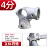 Conectores de Aleación de Aluminio de 20/25/32 mm para Armarios Sencillos de Tela, Uniones Metálicas, Tubos Galvanizados, Tuberías de Agua de Hierro, Codos y Conectores de Tres Vías