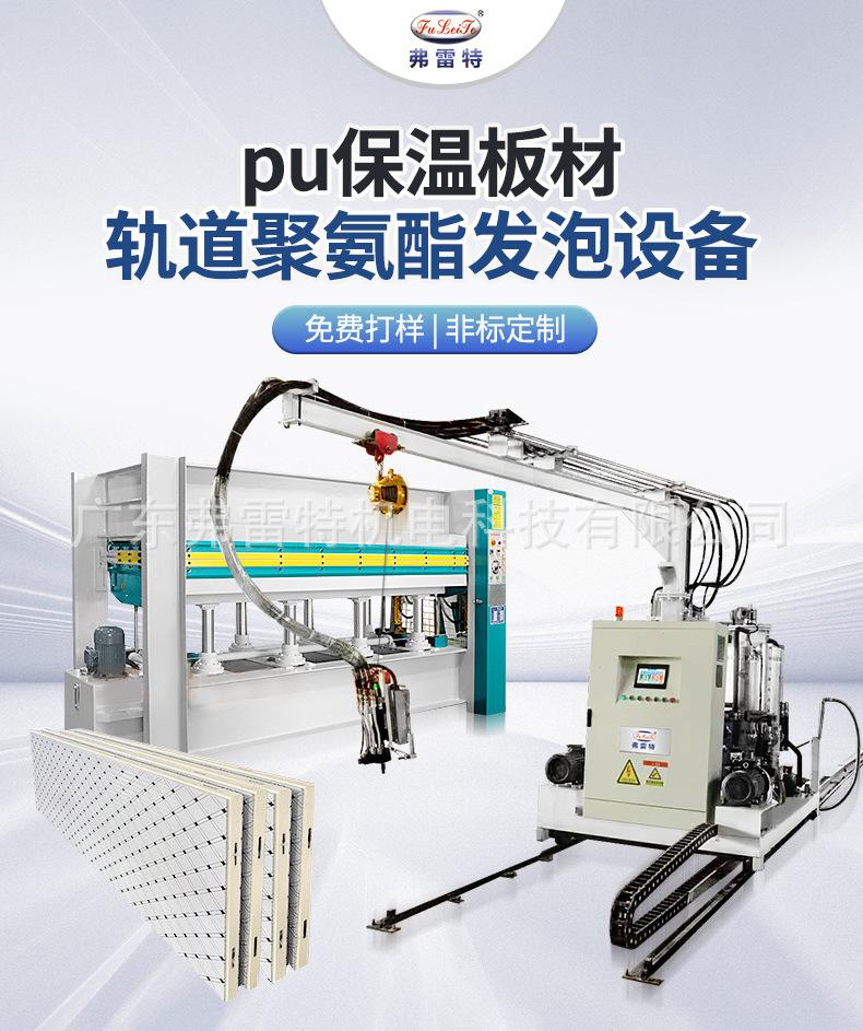 轨道保温门板详情_01.jpg