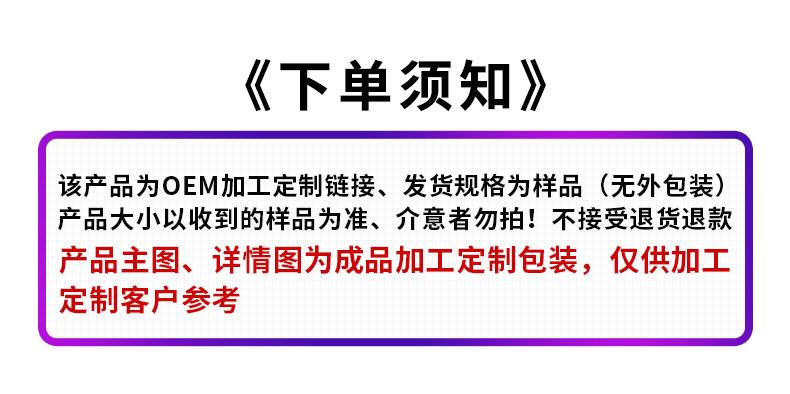 通用详情页1_01