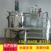 Tanque de Agitação de Líquido de Aço Inoxidável de Guangxi Vaso Emulsificador Homogeneizador de Líquido para Lavanderia de Zhejiang Tanque de Agitação com Aquecimento de Cola de Fujian