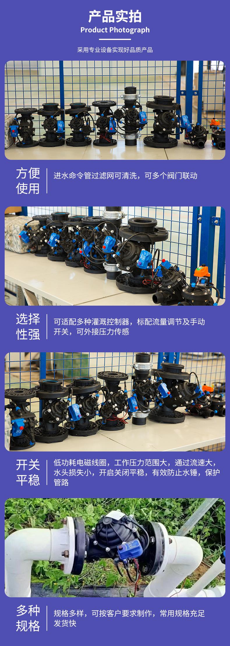 详情电磁阀_07.jpg
