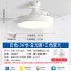 Lámpara Ventilador de Techo Zhongshan 2026 Modelo Nuevo para Sala de Estar en Casa Lámpara Ventilador de Techo Invisible Comedor Nórdico Araña Ventilador Simple