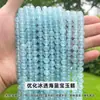 Jingde Jewelry Cadena Larga de Calcedonia Azul Hielo Natural, Cuentas Sueltas de Calcedonia Azul Marino Accesorios para Pulseras DIY