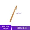 Apalancador de Zapatos de Madera de Haya Mango Largo Madera Maciza Apalancador de Zapatos Hogar de Gama Alta Zapatos de Cuero Exlonged Estilo Japonés Lujo Ligero Mujeres Embarazadas y Ancianos Apalancador de Zapatos de Madera