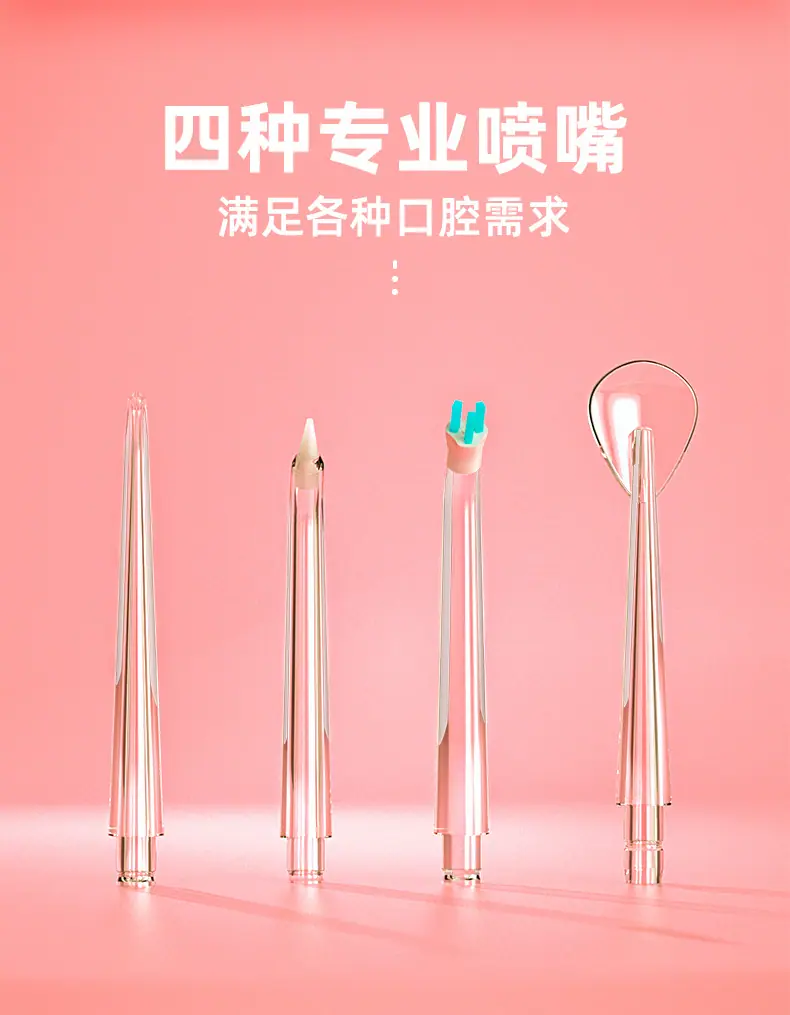 洗牙器详情终稿_03.jpg