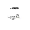 Fabricante de Origen Foshan Ventosa de Plástico Tornillo Ventosa M4M5M6M8 Gancho de Ventosa con Tornillo Baño Transfronterizo Ecológico