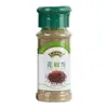 Set de Condimentos para Barbacoa de Pimienta Negra y Blanca, Comino, Chile en Polvo, Salsa para Dipear Barbacoa, Condimento para Brochetas de Cordero