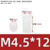 Coluna Espaçadora LED de Nylon Coluna de Isolamento Coluna de Elevação Coluna de Lâmpada LED Suporte de Lâmpada Pilar Coluna de Elevação Manga M4M4.5M5