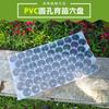 Venta al por mayor del fabricante Bandeja de plástico PVC Blanca para Melón y Frutas Agujero Redondo Agujero para Tabaco de Maíz Bandeja para Plantar Plántulas de Pimiento Sandía