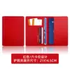 Bolsa Multifuncional Multitarjeta para Pasaporte Transfronteriza de Cuero PU con Costura de Coche Portapasaportes Set Protector de Pasaporte de Cuero Engrosado