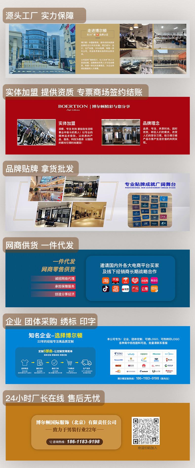 详情页 2