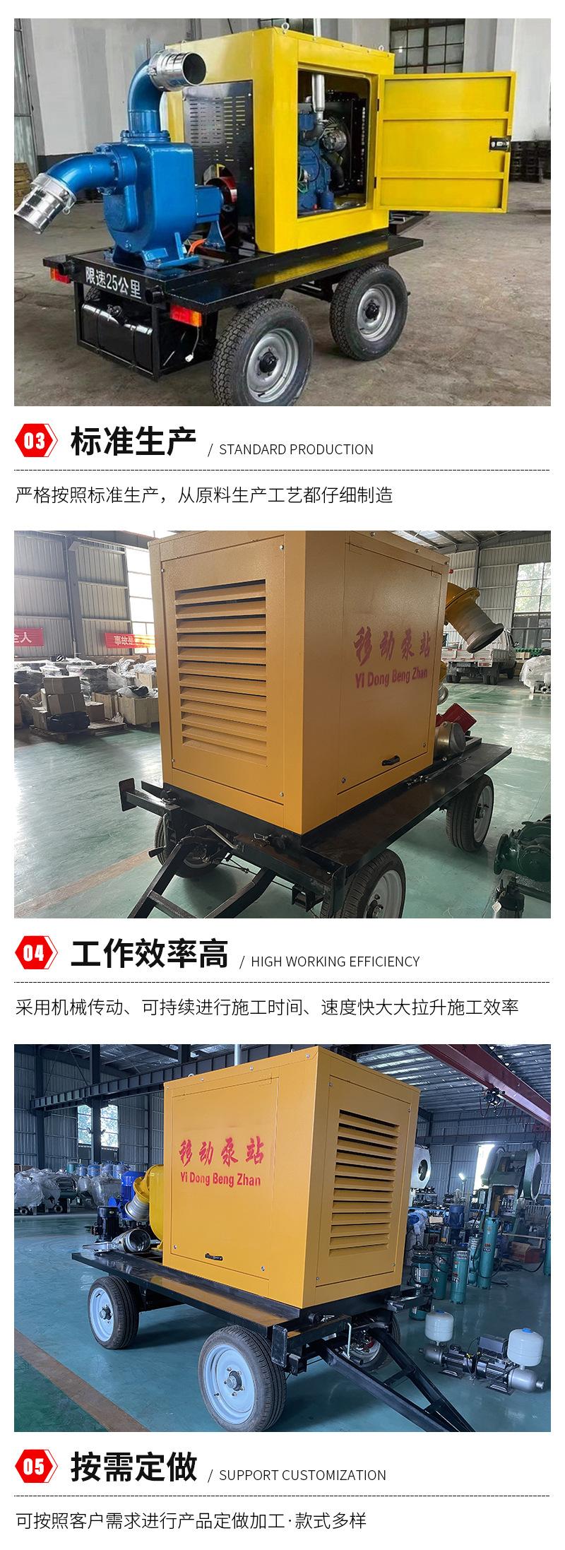 防汛灌溉移动泵车详情页_07.jpg