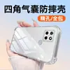 Funda Transparente para Teléfono Realme V3 con Airbag en las Cuatro Esquinas Anti-Caídas, TPU Transparente, Funda Protectora de Cobertura Total Estilo Ins