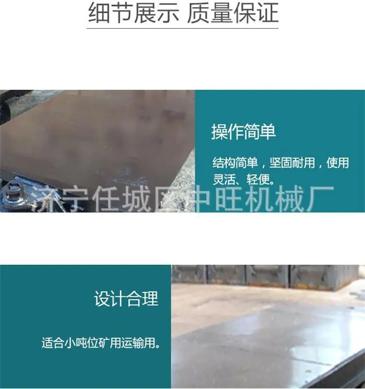 矿用平板车新 (3).jpg