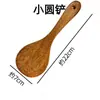 Cuchara de Madera con Forma de Ala de Pollo Pintada, Espátula Grande Antiadherente con Mango Largo, Espátula de Cocina para el Hogar, Cuchara Grande para Sopa, Utensilios de Cocina, Suministro al Por Mayor