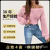 Suéter Europeo y Americano Transfronterizo Rosa de un Hombro Descubierto Corto de Cintura Alta de Manga Larga Sexy Estilo Chica Caliente de Moda para Mujer