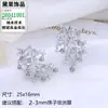 Serie de Fuegos Artificiales Cielo Nocturno Deslumbrante Accesorios para Pendientes de Plata S925 Pendientes de Moda y Elegantes