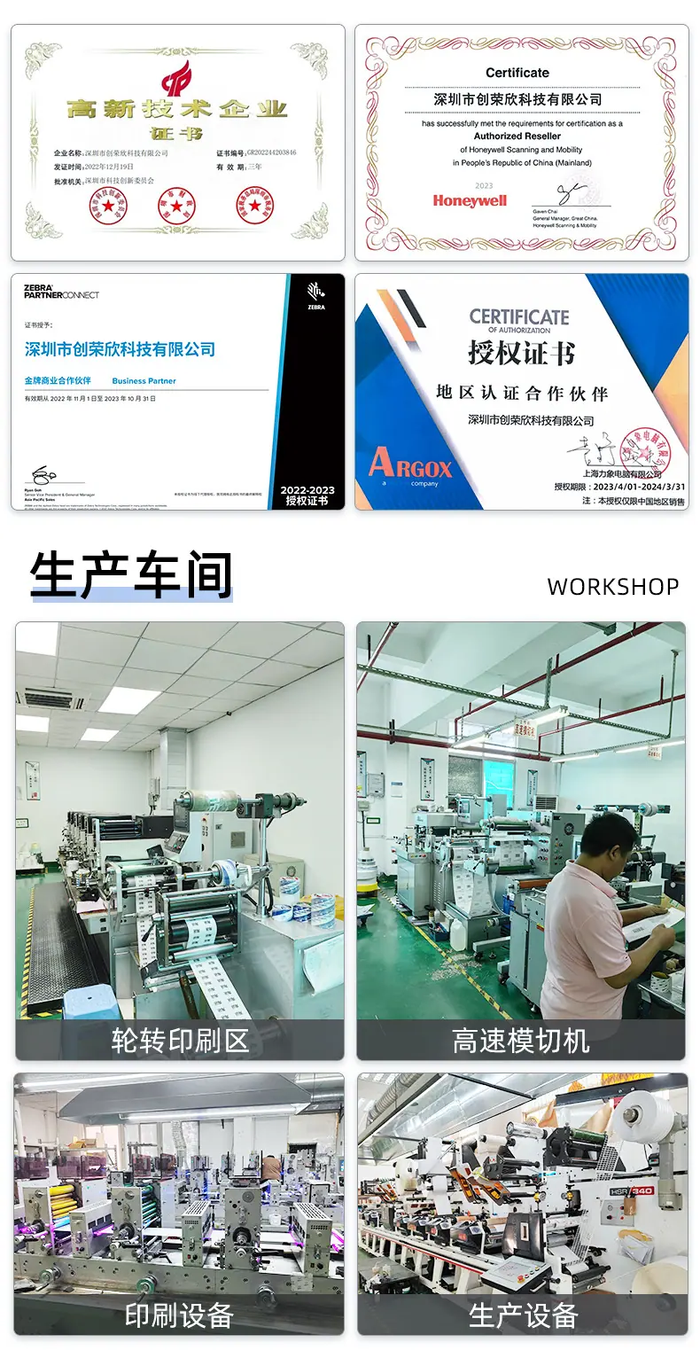 亚银龙详情页_14.jpg